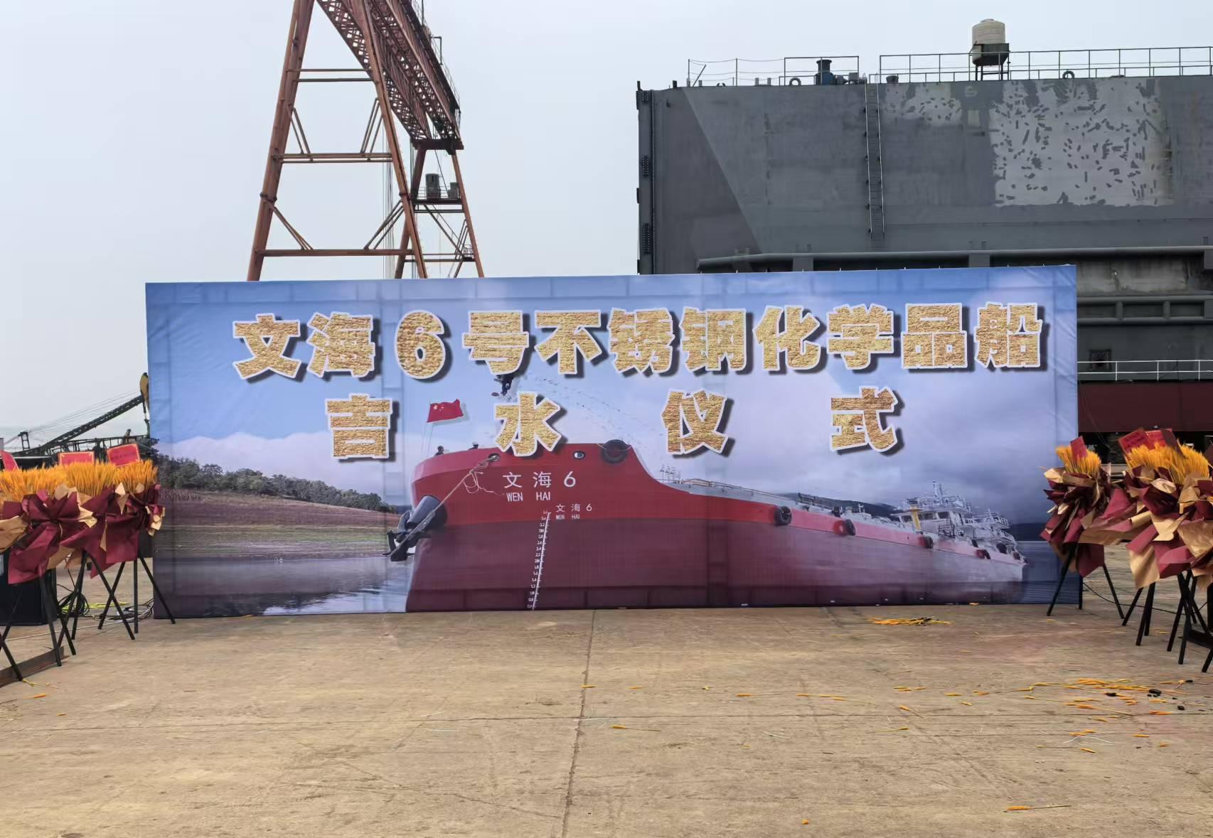 文海货运
